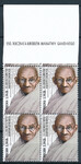 5012 nazwa emisji na marginesie czyste** 150. rocznica urodzin Mahatmy Gandhiego