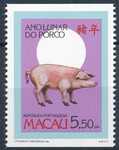 Macau Mi.0785 C czysty**