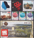 5481-5493 abonament filatelistyczny IV kwartał 2025 rok czyste**