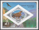 Republika Tuwa wydanie pozapocztowe 1995 Ptaki blok cięty czyste**
