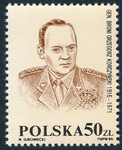 XXVIII gen.Korczyński niewprowadzony do obiegu atest 385/25 czysty**