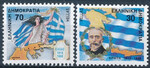 Grecja Mi.1696-1697 A czyste**