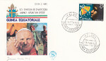 Gwinea - Wizyta Papieża Jana Pawła II 1982 rok