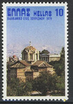 Grecja Mi.1358 czyste**