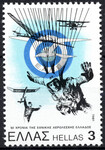 Grecja Mi.1450 czyste**
