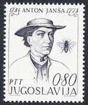 Jugosławia Mi.1517 czyste**