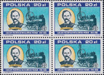 3029 w czwórce czyste** 70. rocznica odzyskania niepodległości Polski (V) - Zakłady Przemysłu Metalowego w Poznaniu