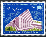 Rumunia Mi.3260 czyste**