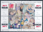 Macau Mi.0859-862 czyste**