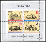 Grecja Mi.1308-1311 blok 1 czysty**
