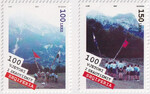 Albania Mi.3145-3146 czyste** Europa Cept