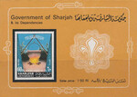 Sharjah Mi.0424 blok 33 B cięty czysty**