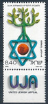 Israel Mi.0774 czysty**