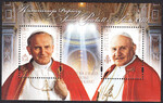 4516-4517 Blok 257 czysty** Kanonizacja Papieży Jana Pawła II i Jana XXIII