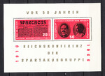 DDR 1154-1155 blok 25 czyste**