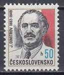 Czechosłowacja Mi 2659 czyste**