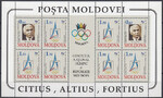 Mołdawia Mi.0126-127 arkusik czyste**