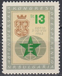 Bułgaria Mi.1387 czyste**
