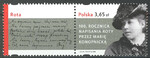4249 z przywieszką z lewej strony czysty** 100. rocznica napisania Roty przez Marię Konopnicką