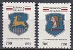 Białoruś Mi.0072-73 czyste**