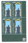 5451 czwórka kod QR czyste** 80 rocznica zakończenia II wojny światowej