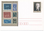 Cp 1443 czysta - Polscy projektanci znaczków pocztowych