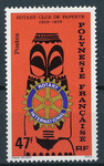 Polynesie Francaise Mi.0295 czysty*