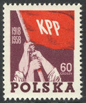 0940 c papier gruby lekko żeberkowany pionowo czysty** 40 rocznica powstania Komunistycznej Partii Polski
