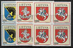 Litwa Mi.0505-507 w czwórkach czyste**