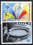 Grecja Mi.1447-1448 czyste**