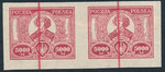 0166 Próba karminowoczerwona parka czyste 450 rocznica urodzin M.Kopernika 478/25
