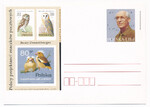 Cp 1445 czysta - Polscy projektanci znaczków pocztowych