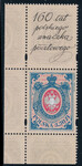 5034 przywieszka nad znaczkiem czyste** 160 lat polskiego znaczka pocztowego
