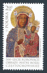 4782 czysty** 300-lecie koronacji obrazu Matki Bożej Częstochowskiej