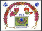 Micronesia Mi.0193 Blok 6 czysty**