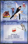 3802 przywieszka pod znaczkiem czysty** XIX Zimowe Igrzyska Olimpijskie - Salt Lake City 2002