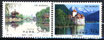 Chiny Mi.2967-2968 czyste**