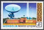 Mongolia Mi.0626 czyste**