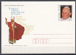 Cp 1145 czysta V Wizyta Jana Pawła II w Polsce