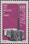 1707 MK niespasowany druk czysty** Pomnik Czynu Rewolucyjnego w Sosnowcu