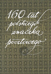 5034 Folder - 160 lat polskiego znaczka pocztowego