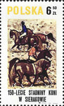 2522 B1 uszkodzone KOW czysty** 150-lecie stadniny koni w Sierakowie