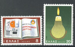 Grecja Mi.1413-1414 czyste**