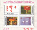 Macedonia Mi.0058-61 Blok 10 A czysty**