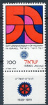 Israel Mi.0796 czysty**