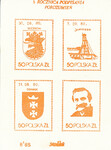 Poczta Solidarności - 5 rocznica podpisania porozumień 