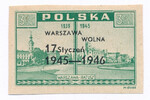 0390 czysty** 1 rocznica wyzwolenia Warszawy