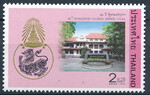 Tajlandia Mi.1867 czysty**