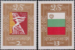 Bułgaria Mi.2112-2113 czysty**