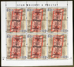 3726 Arkusik dolny margines nieperforowany czysty** Stan wojenny a Poczta